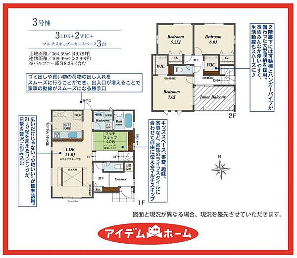 間取り：323000520543