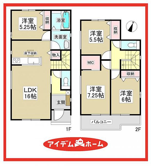 A号棟 間取図