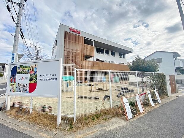 YMCAかみさわ保育園(500m)
