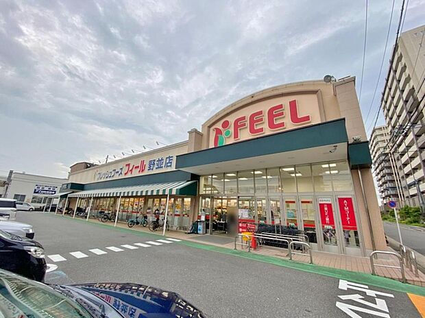 フィール 野並店(855m)