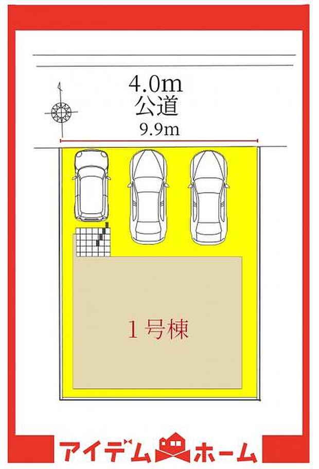 1号棟 配置図