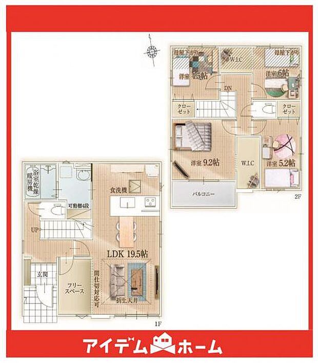 1号棟 間取図