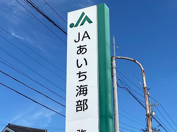 JAあいち海部 市江支店(1482m)