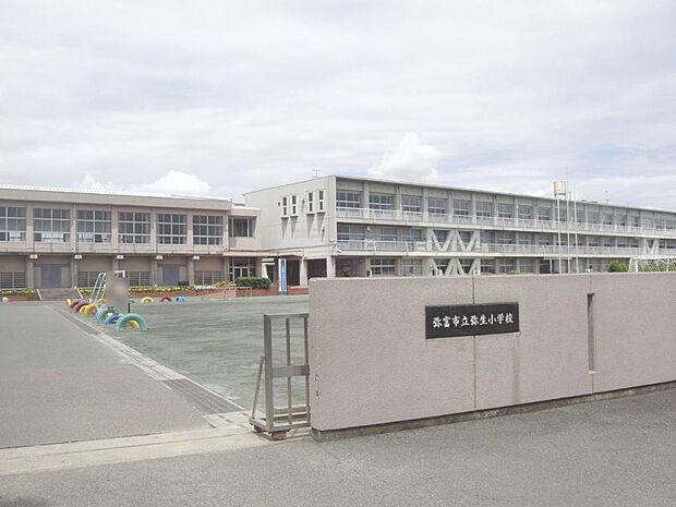 弥富市立弥生小学校（2080m）