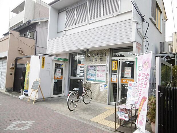 名古屋稲葉地郵便局(813m)