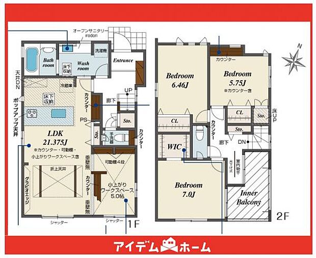 1号棟 間取図