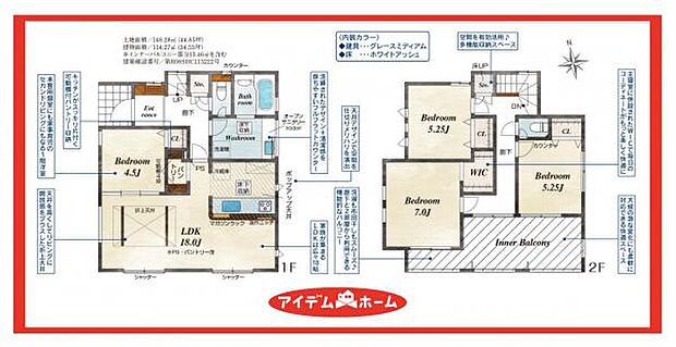 1号棟　間取図