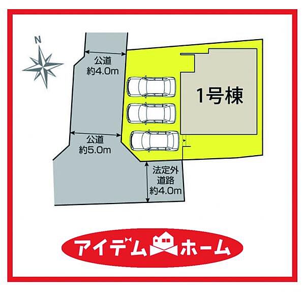 1号棟　配置図