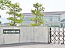 周辺：愛西市立西川端小学校（1400m）