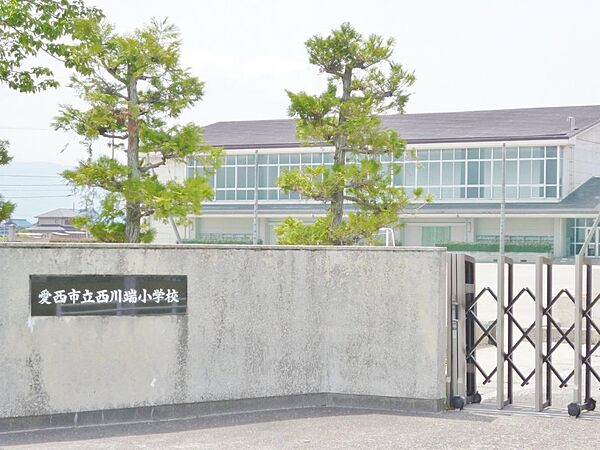 愛西市立西川端小学校（1400m）