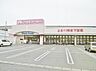 周辺：アオキスーパー 大治南店（240m）
