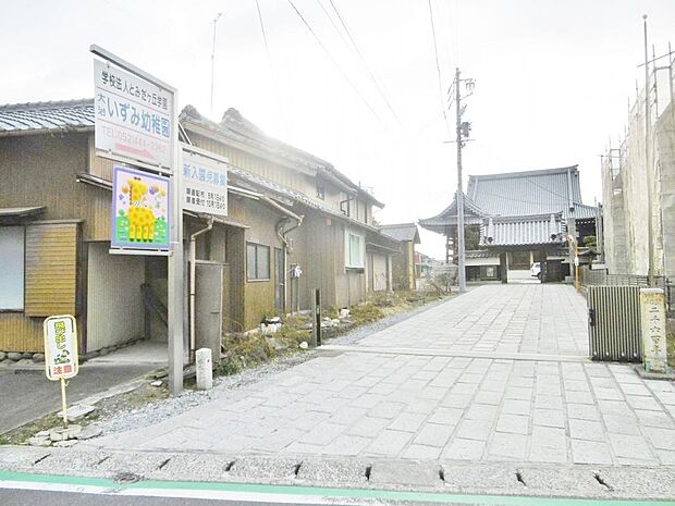 大治いずみ幼稚園（996m）