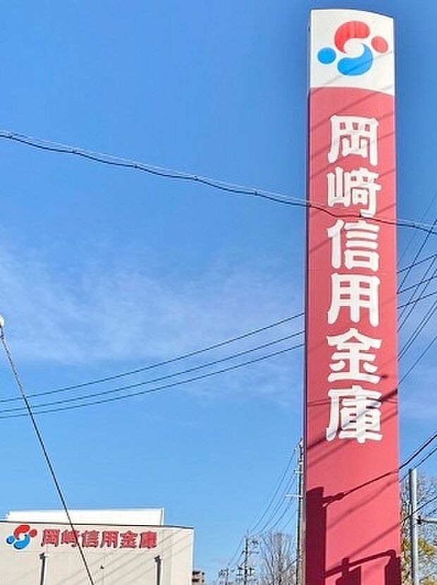 岡崎信用金庫 瑞穂支店（871m）