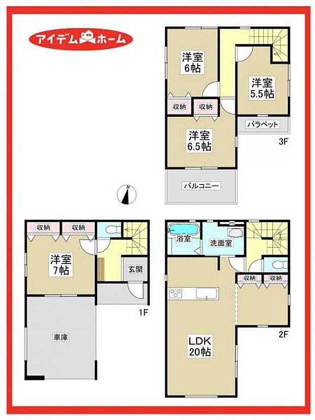 1号棟　間取図