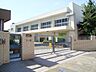 周辺：名古屋市立日吉小学校（600m）