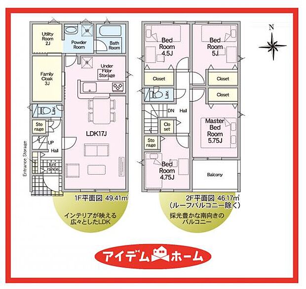 2号棟 間取図