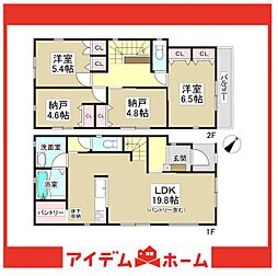 緑区神沢1818 1号棟