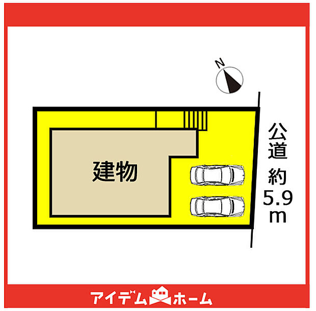 限定1邸です！