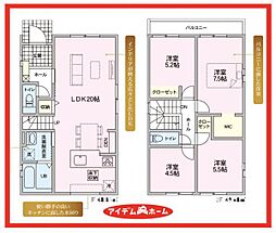 愛知県名古屋市中村区日比津町1丁目