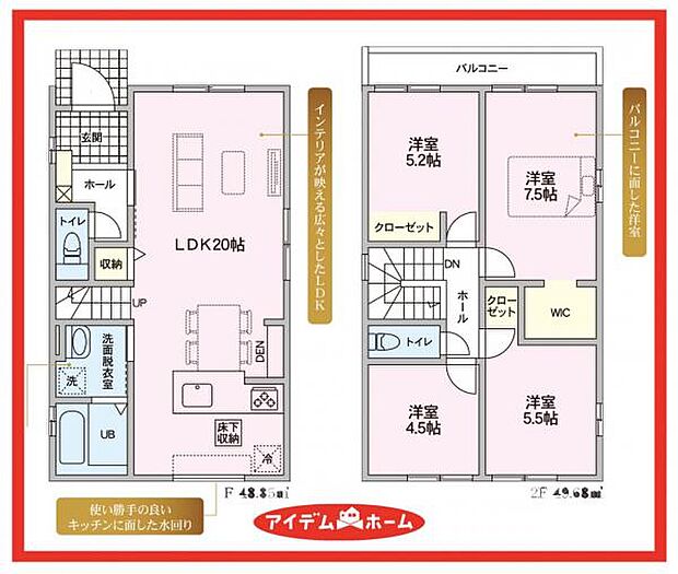 2号棟　間取図