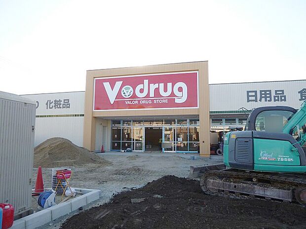 V・drug 日比津店(340m)