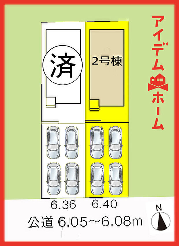 2号棟 配置図