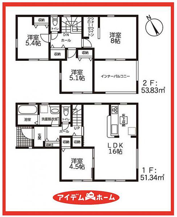 8号棟　間取図