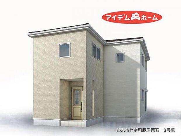 8号棟　完成予想図