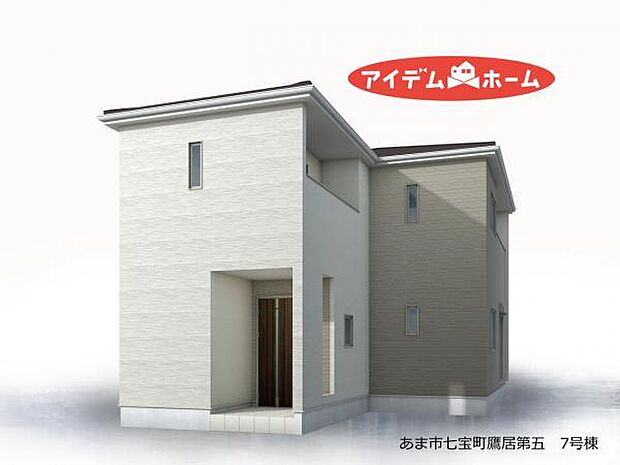 7号棟　完成予想図