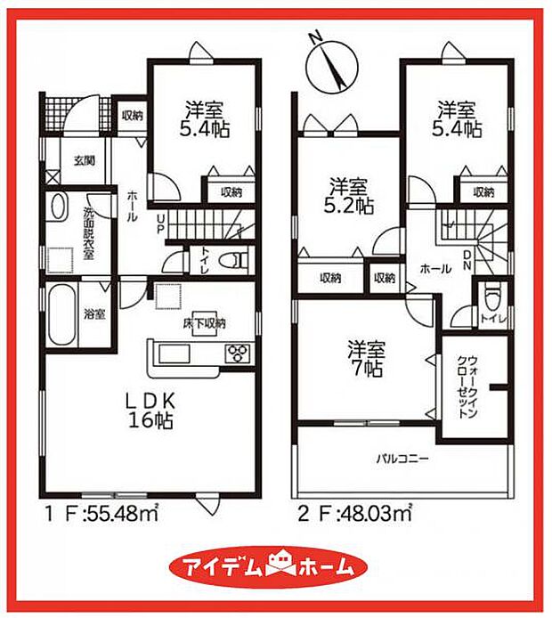 6号棟 間取図