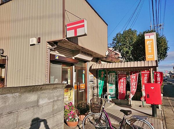 伊福簡易郵便局（708m）