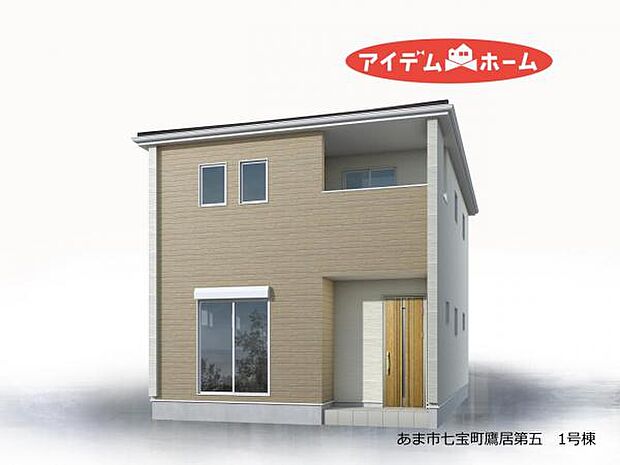 1号棟　完成予想図