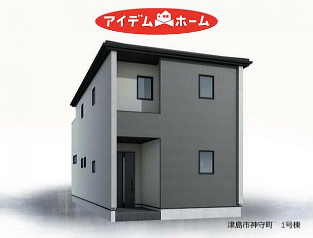 1号棟 完成予想図