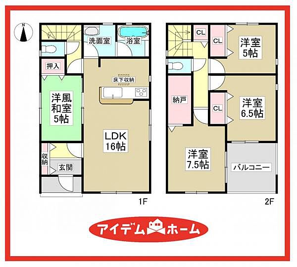 1号棟　間取図