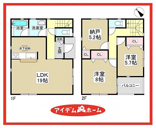 2号棟　間取図