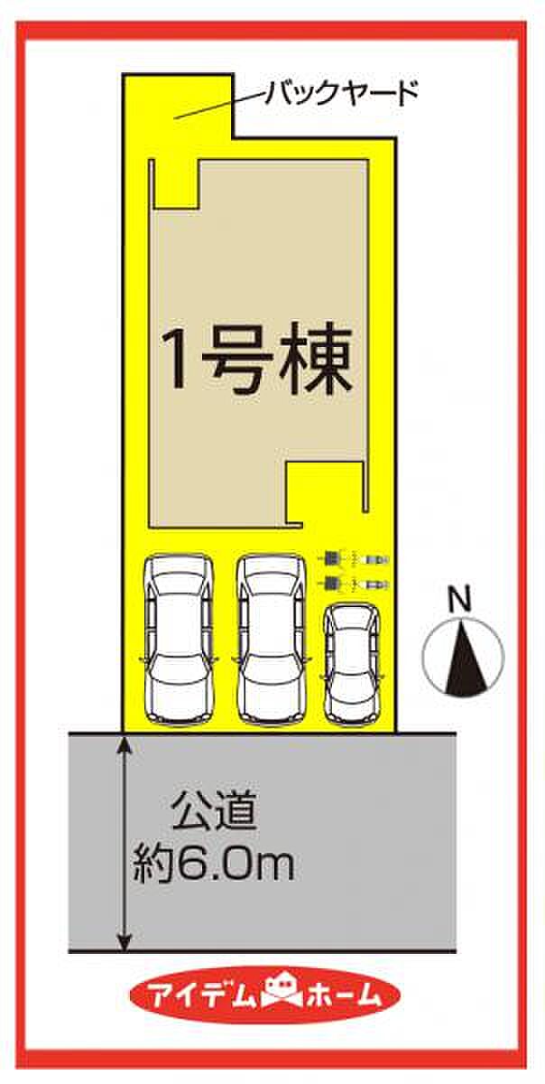 1号棟 配置図