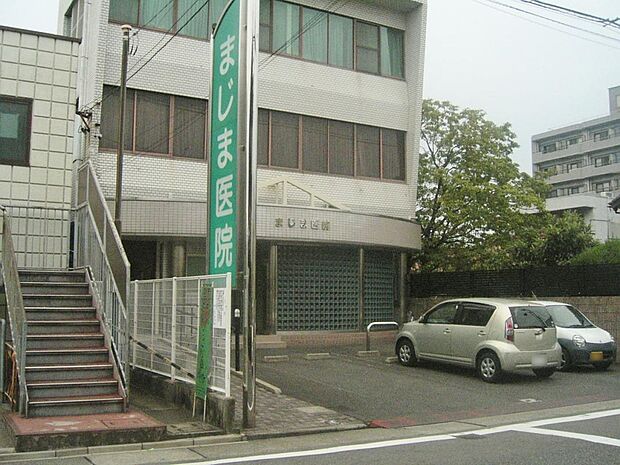 名古屋市 まじま医院(内科/呼吸器内科/気管支喘息)（1040m）