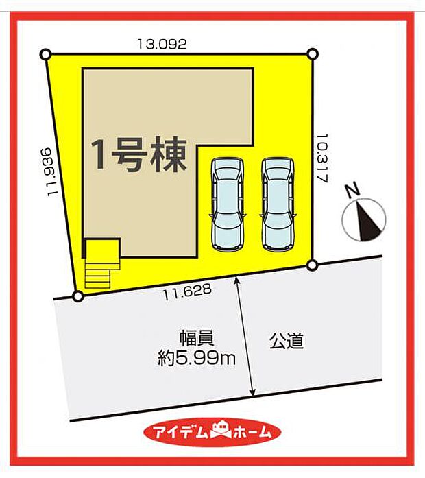 1号棟　配置図