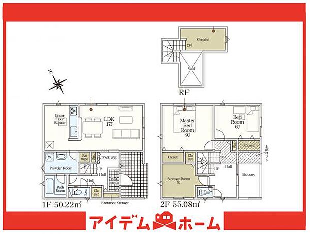1号棟 間取図