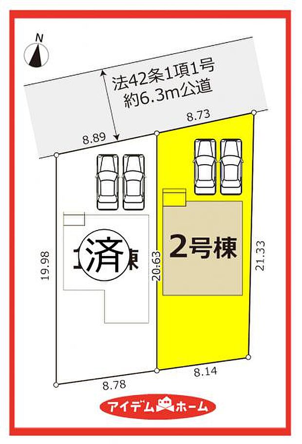2号棟 配置図