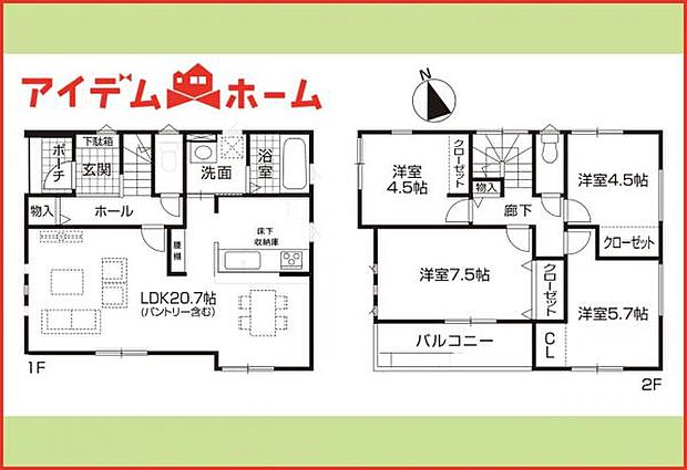1号棟　間取図