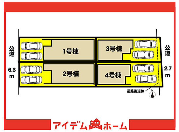 4号棟 配置図