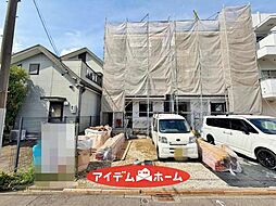 愛知県名古屋市瑞穂区平郷町3丁目