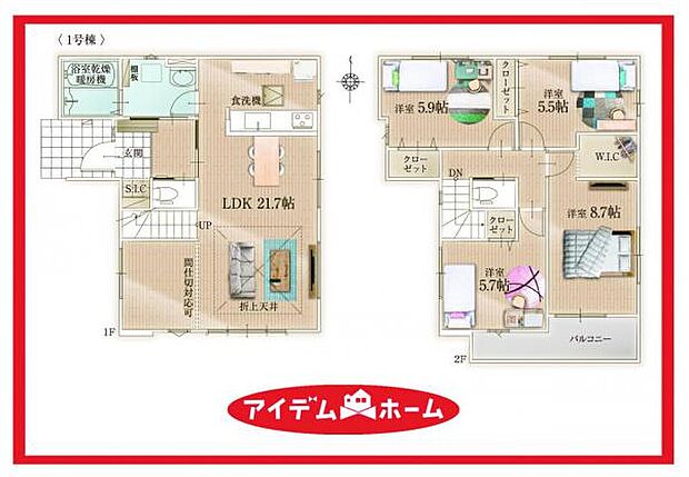 1号棟 間取図