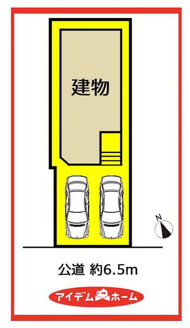 限定1邸です！