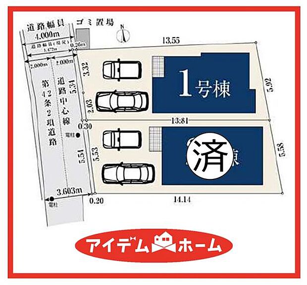 配置図