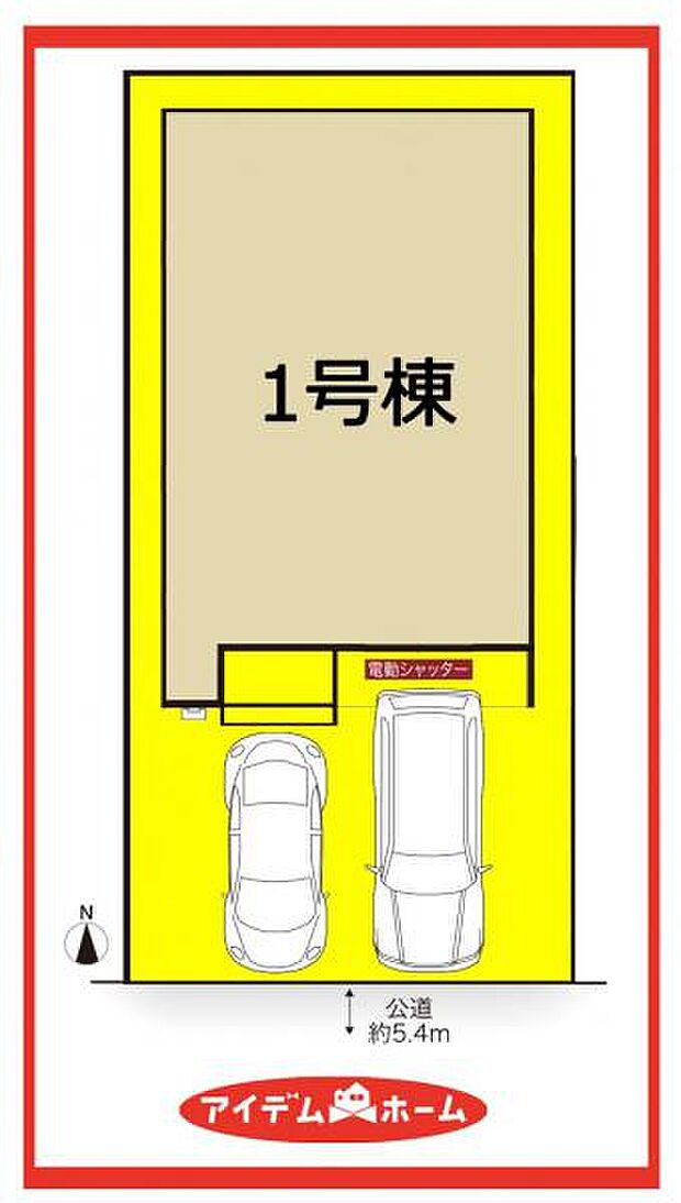限定1邸です☆