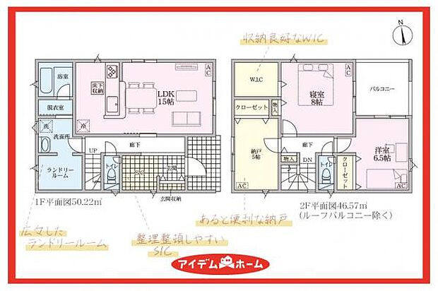 2号棟 間取図