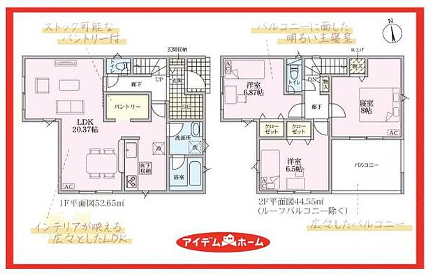 1号棟 間取図
