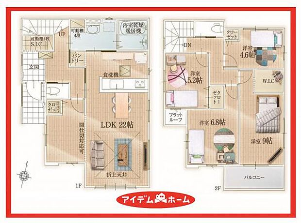 1号棟 間取図